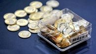 هشدار مهم به خریداران ربع سکه در بورس | مراقب قیمت باشید!
