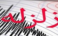 خبر مهم از زلزله در آذربایجان غربی