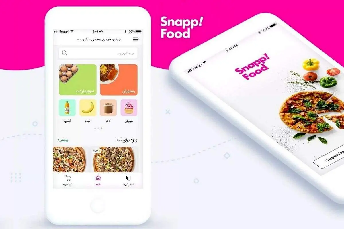 هک اسنپفود تا چه اندازه خطرناک است؟