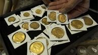 دستگیری زوج کلاهبرداری که سکه‌های تقلبی می‌فروختند
