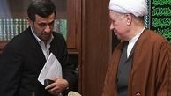 خاطرات هاشمی رفسنجانی از اقدامات احمدی نژاد در پرونده هسته ای