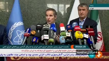 مدیر کل آژانس: با ایران توافق نکنیم برجام دچار مشکل می شود / ویدئو