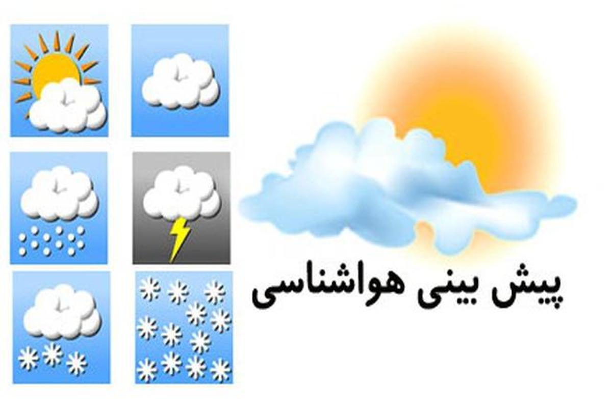 وضعیت آب‌وهوا سه‌شنبه ۹ خرداد/ هوا به شدت گرم می شود