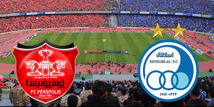 تاریخ و ساعت دربی استقلال و پرسپولیس اعلام شد
