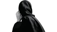 آزار سیاه دختربچه 15 ساله توسط شوهر عمه 