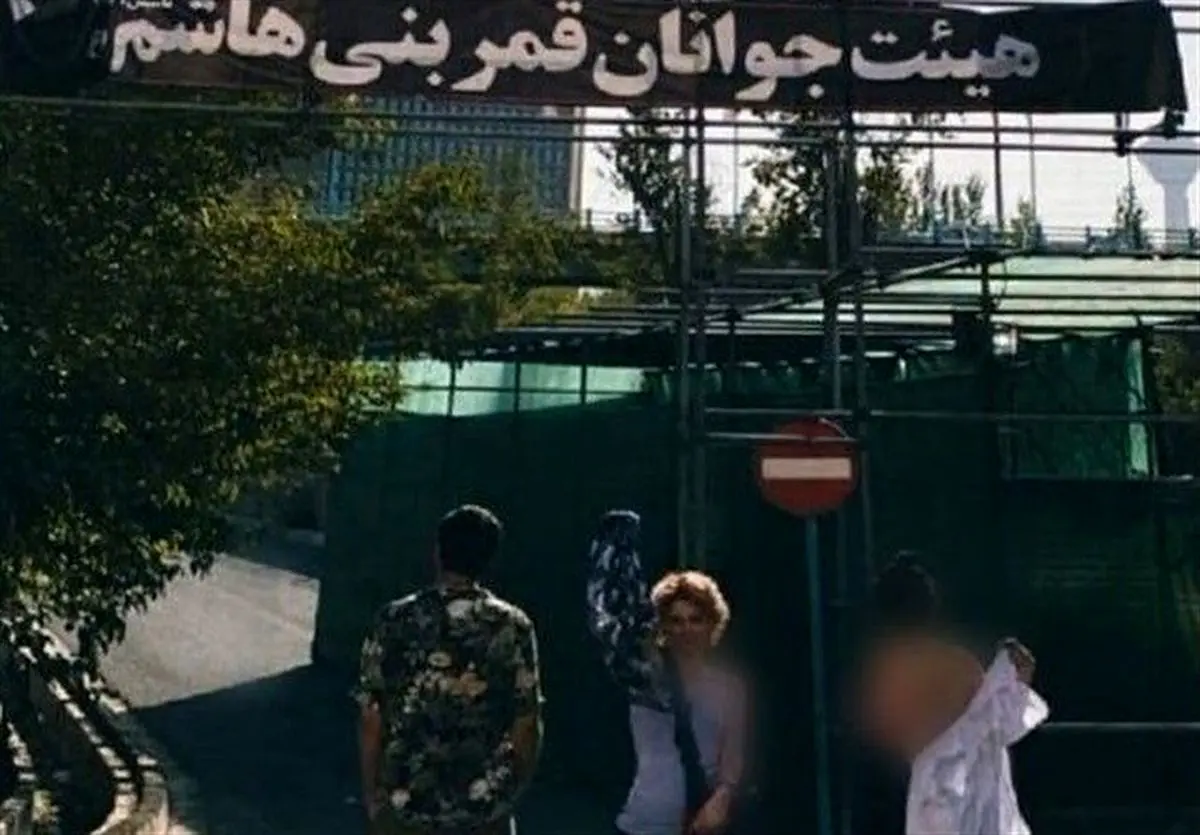 برهنهنمایی دو دختر و یک مرد مقابل هیات قمربنیهاشم + عکس و جزییات