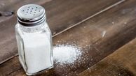 روزانه چقدر باید نمک مصرف کنیم؟