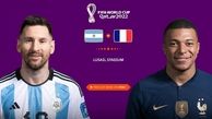 ترکیب آرژانتین و فرانسه در فینال جام جهانی اعلام شد + عکس