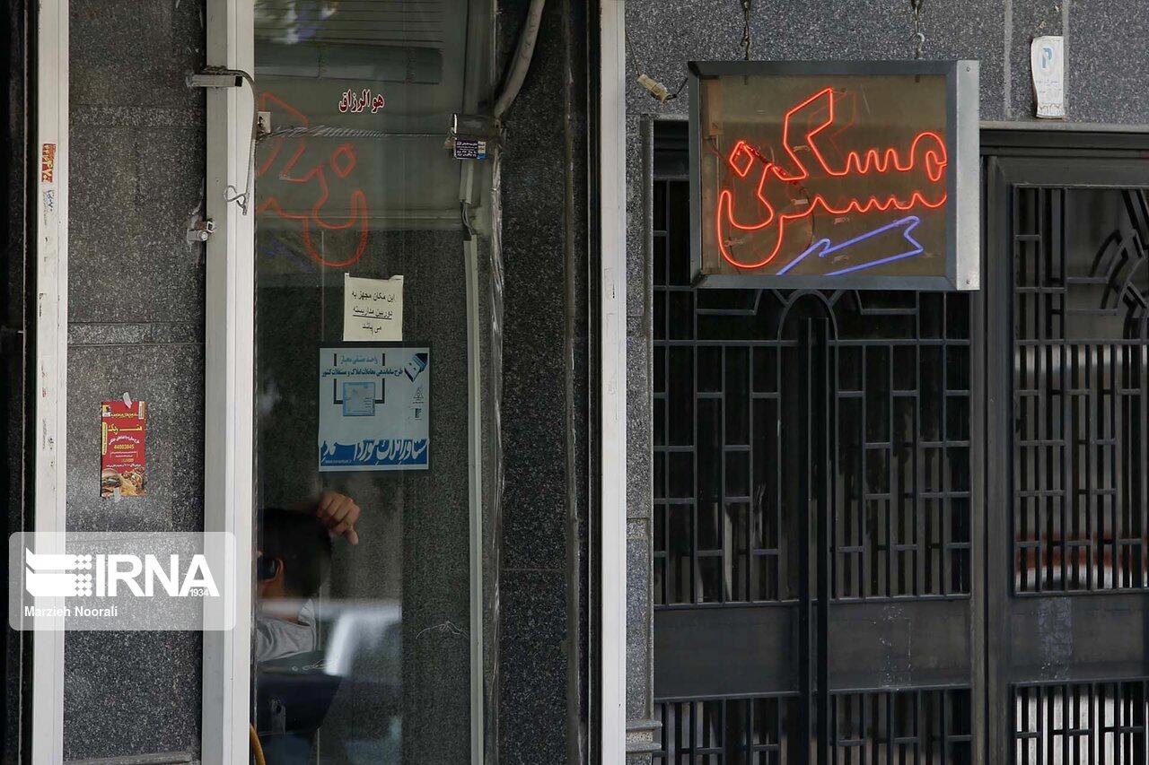 اجاره خانه اشتراکی ؛ پدیده ای عجیب در تهران
