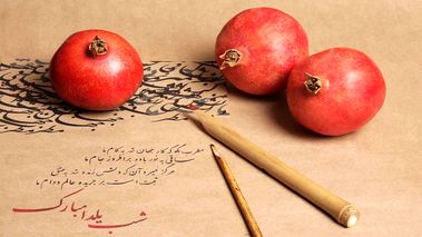 فال حافظ امروز | فال حافظ آنلاین با معنی پنج شنبه ۲ فروردین۱۴۰۳