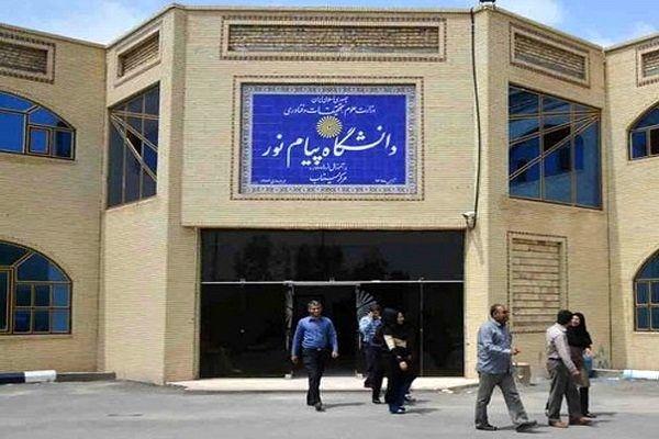 امتحانات این دانشگاه ها چهارشنبه 16 خردادماه لغو شد