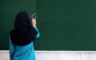 خبر خوش آموزش و پرورش برای فرهنگیان | معوقات رتبه‌بندی معلمان واریز می‌شود