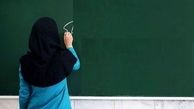 آخرین وضعیت صدور احکام و رتبه‌بندی معلمان مهرآفرین اعلام شد
