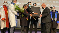 احمدی‌نژاد در ترکیه دکترای افتخاری گرفت