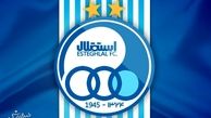 استقلال از لیگ حذف شد! | شوک بزرگ AFC به فوتبال ایران و استقلال 