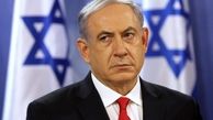 نتانیاهو بازداشت شد + عکس