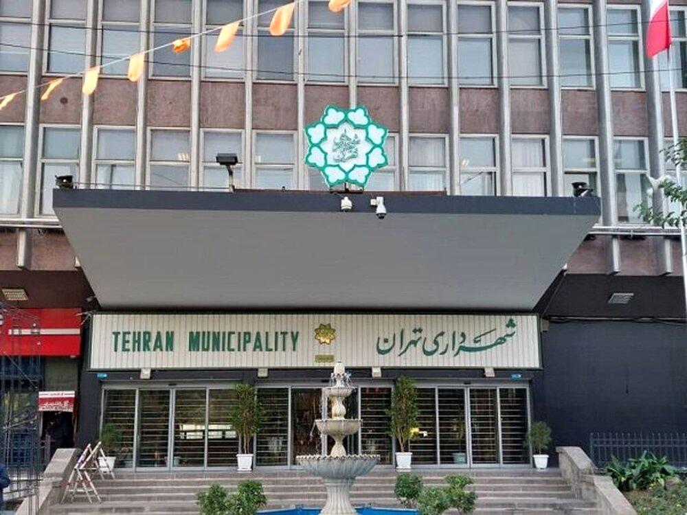 حقوق 39 میلیون تومانی مدیران شهرداری تهران در سال گذشته | امسال چقدر می گیرند؟