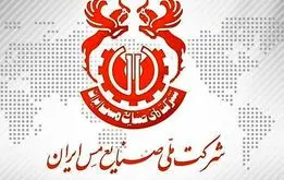 جزئیات تکان دهنده از یک اختلاس برنجی!