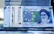 «چاو نامبارک»، اولین اسکناس ایران را ببینید! + عکس