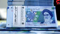 «چاو نامبارک»، اولین اسکناس ایران را ببینید! + عکس