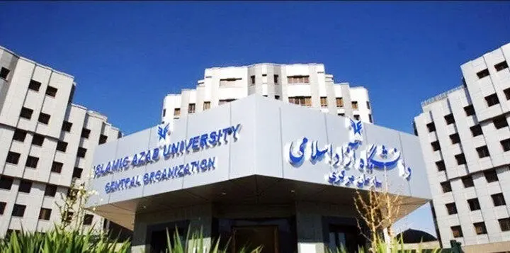 اطلاعیه دانشگاه آزاد برای امتحانات دانشگاه آزاد