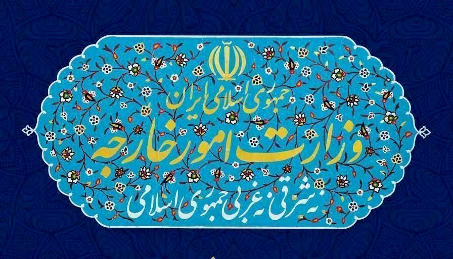 پایان محدودیت‌های قطعنامه ٢٢٣١ شورای امنیت ؛ وزارت خارجه بیانیه داد
