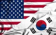 توافق امریکا و کره جنوبی برای آزادسازی پول های بلوکه شده ایران