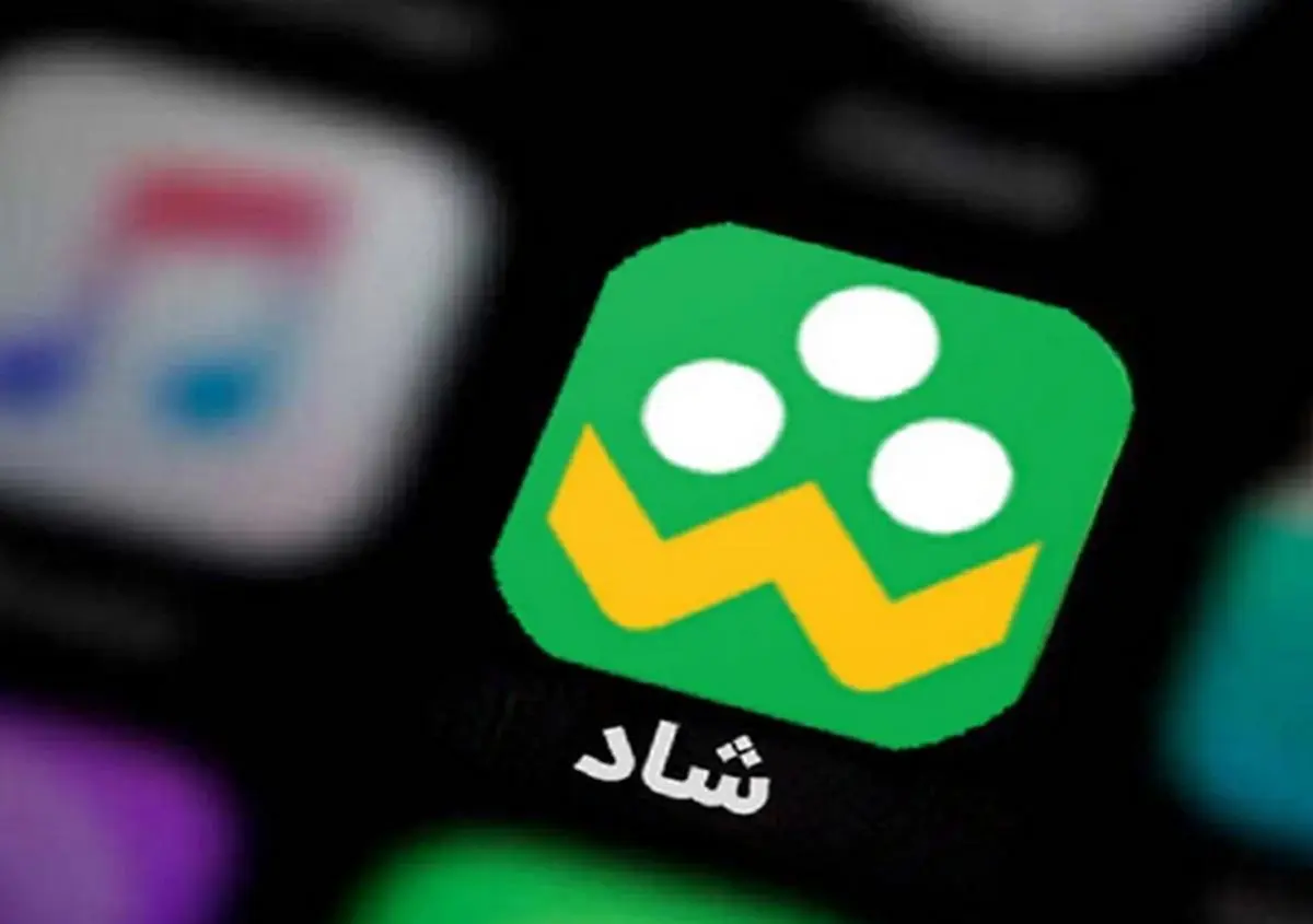 کلاهبرداری از دانش آموزان واقعی بود؟/ سامانه شاد بیانیه داد