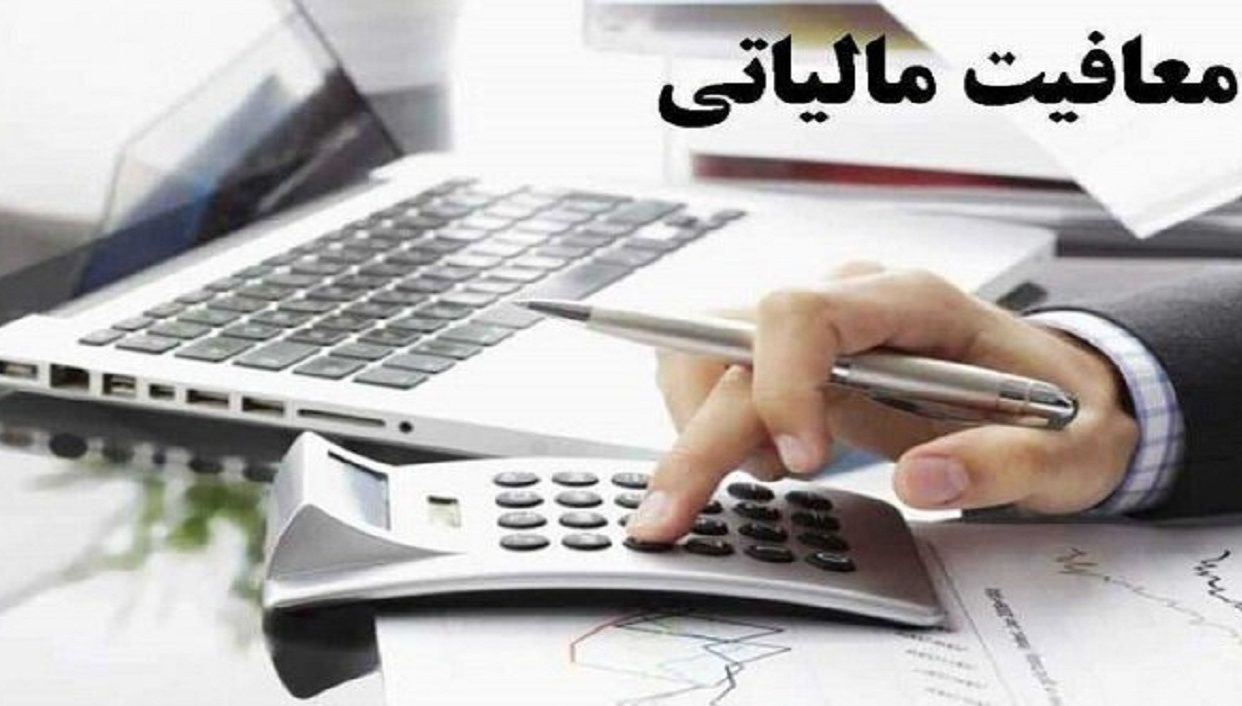 خبر مهم مجلس درباره معافیت مالیاتی خودروهای لوکس    