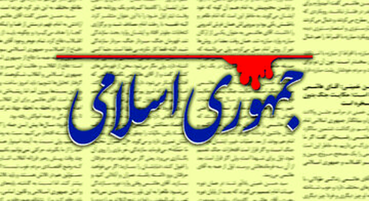 انتقاد جمهوری اسلامی از دولت رئیسی: چگونه به خود جرأت می‌دهید از کاهش تورم سخن بگویید؟!