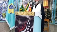 امام جمعه سفید شهر فوت کرد +علت فوت
