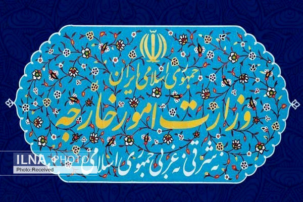 اطلاعات وزارت خارجه ایران هک شد/ تصویر