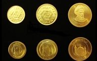 سکه از اول فروردین روزی ۱۳۲ هزار تومان افزایش یافت| در بازار سکه چه خبر است ؟ 