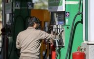 سهمیه بنزین جبرانی واریز نشد | علت چیست؟