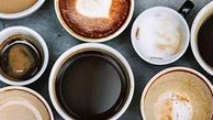 نوشیدن  قهوه  دیابت و بیماری‌های قلبی را کاهش می دهد