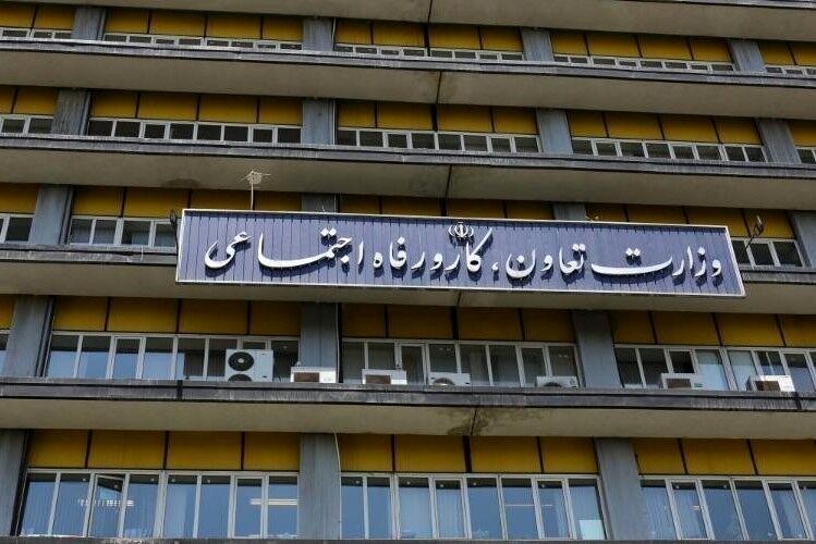 واکنش وزارت رفاه به مخالفت آملی لاریجانی با افزایش سن بازنشستگی و نحوه توزیع یارانه