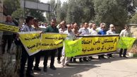 تجمع اعتراضی بازنشستگان و فرهنگیان بازنشسته مقابل صندوق بازنشستگی کشوری