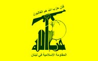 بیانیه حزب‌الله در واکنش به عملیات موفق بنی‌براک