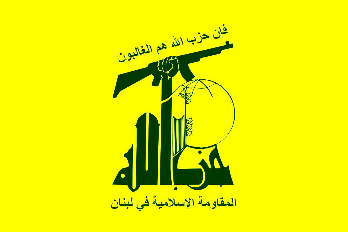 بیانیه حزب‌الله درباره پاسخ نظامی به تجاوزات رژیم صهیونیستی به جنوب لبنان