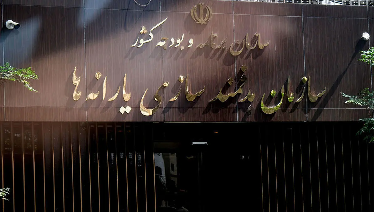 پول یارانهها کم شد؛ رقم یارانه تغییر می کند؟