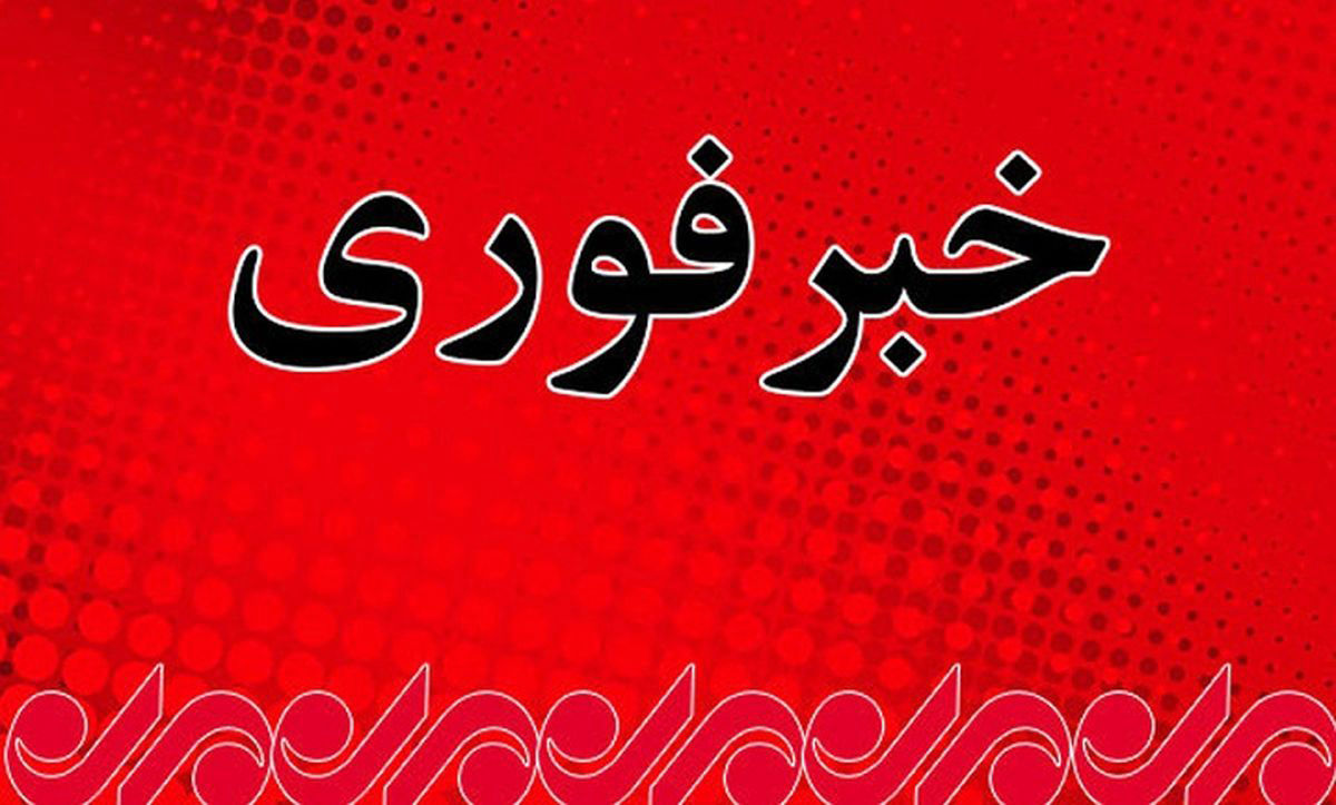 فوری؛ بالگرد اورژانس سقوط کرد