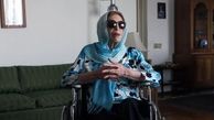 یک مترجم بزرگ زن ایرانی درگذشت


