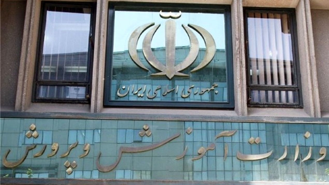 فرهنگیان بخوانند/ برنامه آموزش و پرورش برای آموزش فوری معلمان