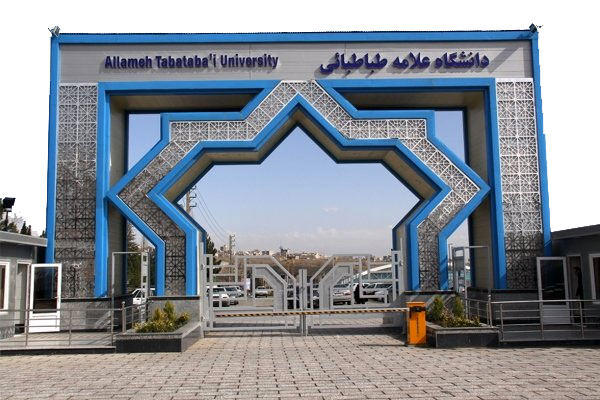 تعداد دانشجویان ممنوع الورود دانشگاه علامه به دلیل اعتراضات اعلام شد