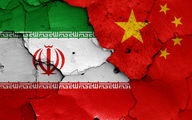 نقشه جدید چین برای ایران