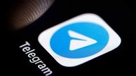 این آپشن تلگرام برای همه کاربران فعال شد