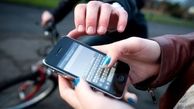 چگونه از سرقت گوشی موبایل خود پیشگیری کنیم؟