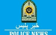 پلیس:عامل قتل عام خانوادگی کرمان کشته شد
+ جزئیات تازه
