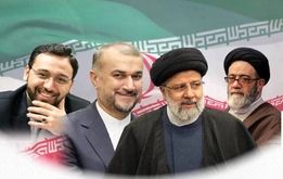 ورود پیکر ابراهیم رئیسی و همراهانش به تهران + فیلم