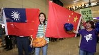 هشدار تند چین به مردم تایوان در آستانه انتخابات
